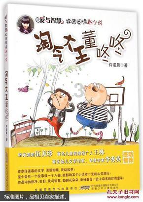 自测你有无腱鞘炎?这几个保守疗法或许能够帮你!