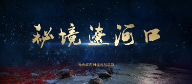 两会好声音丨刘笑：建议S92茶常高速向西延伸规划建设