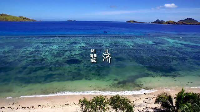 官方：26岁尼日利亚后卫安东尼加盟南通支云