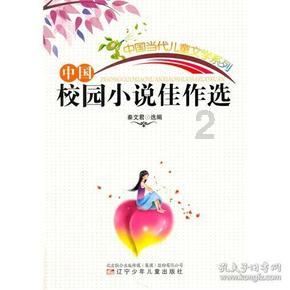 超萌大战