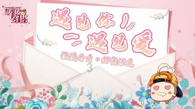 阳光财险获评华夏时报·金蝉奖“2023年度乡村振兴发展特别贡献企业”