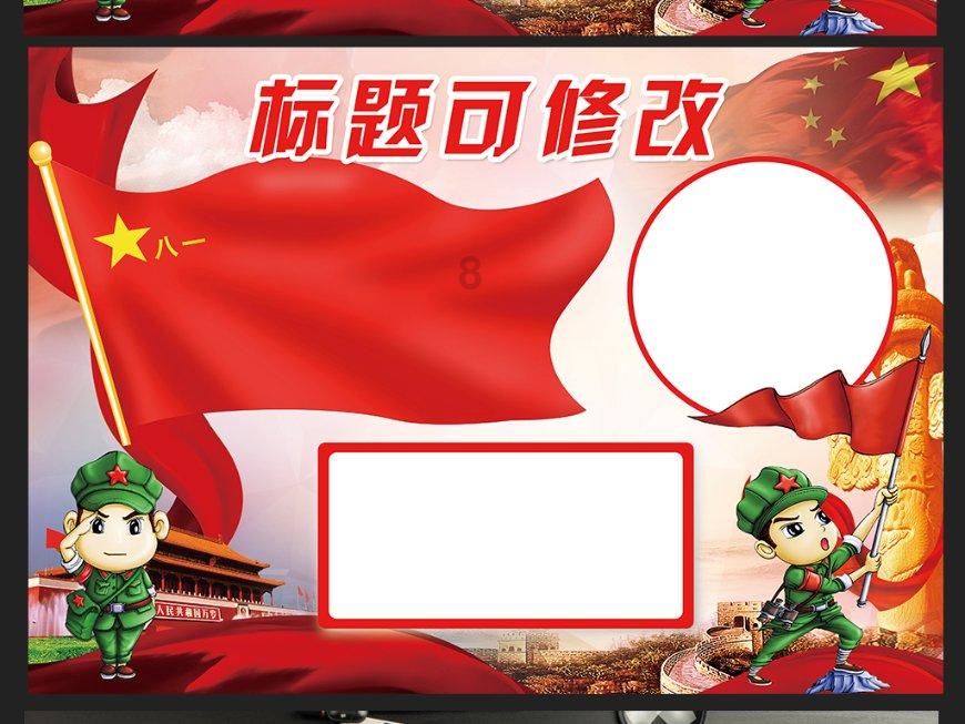 救援度假的法官