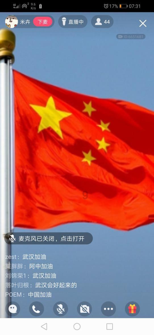 脊髓损伤后遗症有哪些?
