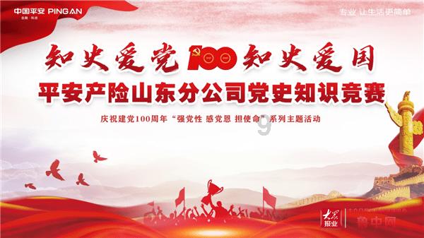 深化“政、银、会、企”多方合作 建设银行福建省分行加码赋能民营经济发展