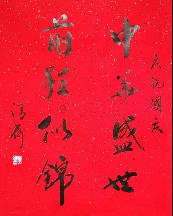 开会了！朝阳亚琦2024年最新消息！
