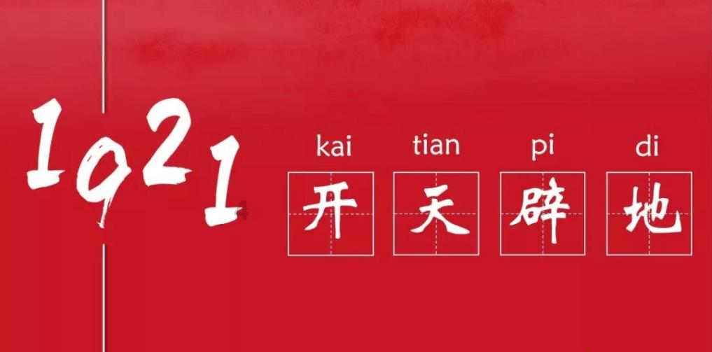 航海王