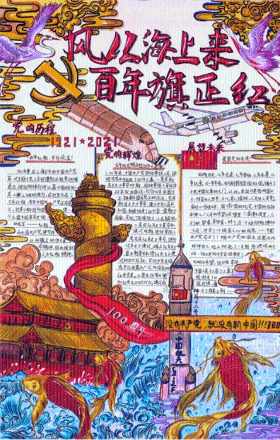 泰安市2023年度民政统计报表汇审工作顺利开展