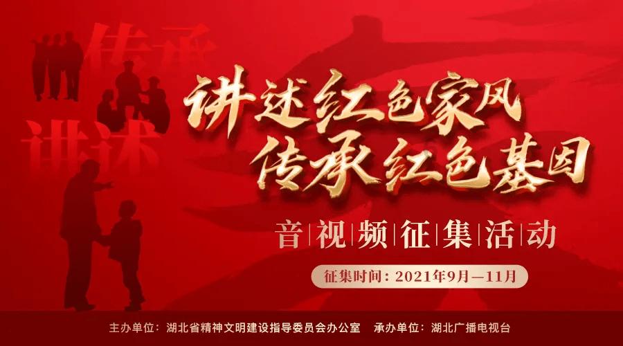细读《金瓶梅词话》第37回之韩爱姐远嫁东京