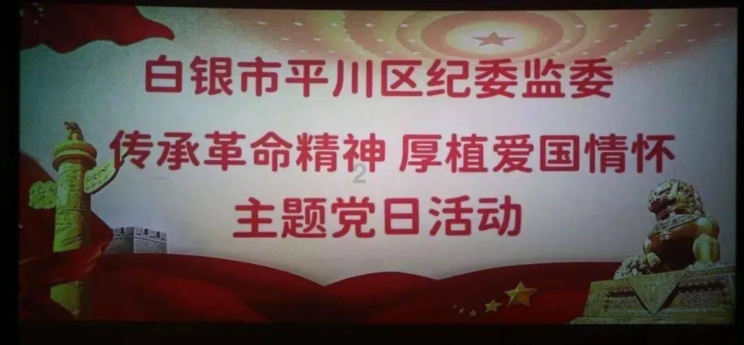 炮轰男爵