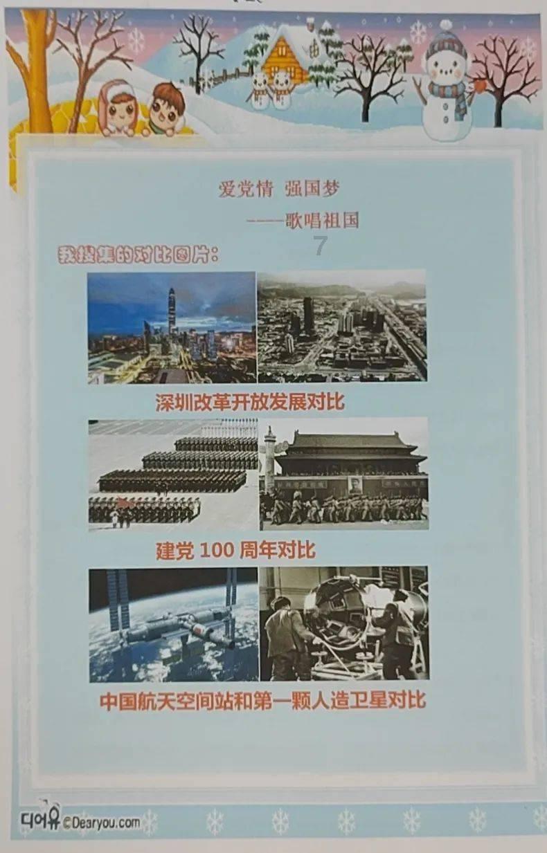 《今晚报》：旧衣“零元购”？爱心不容“黑手”！