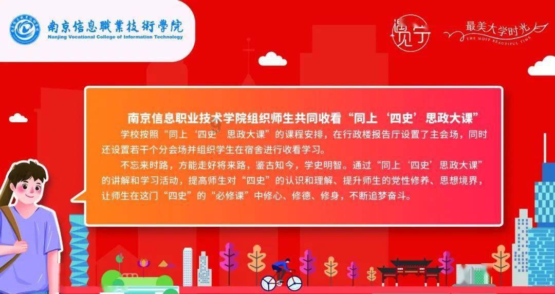 枣庄市市中区中兴小学幼儿园开展消防安全“四个一”活动